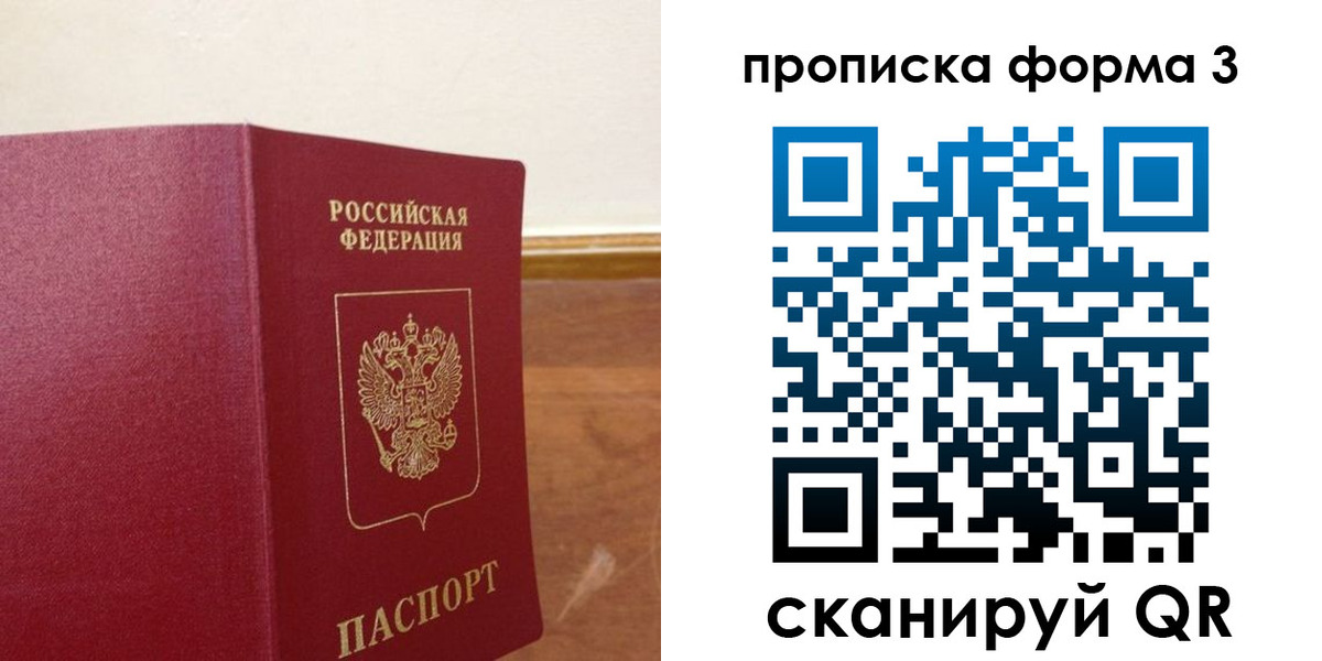 регистрация в Верещагино