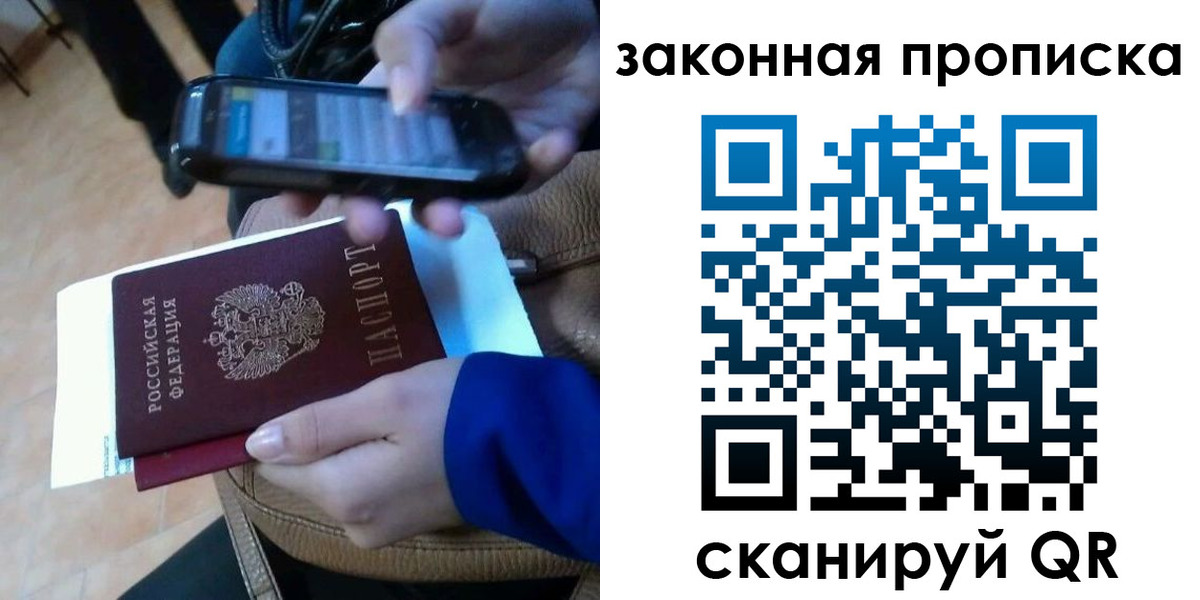 миграционный учет в Верещагино