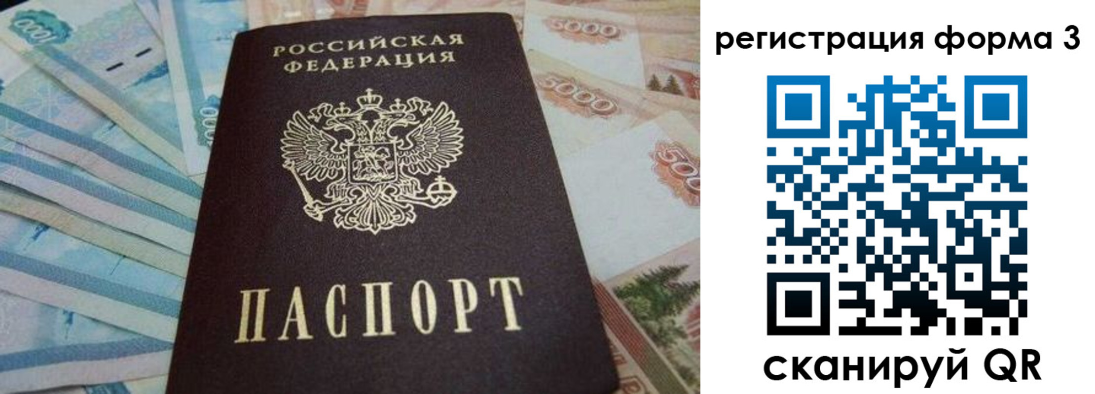 прописка в квартире в Верещагино