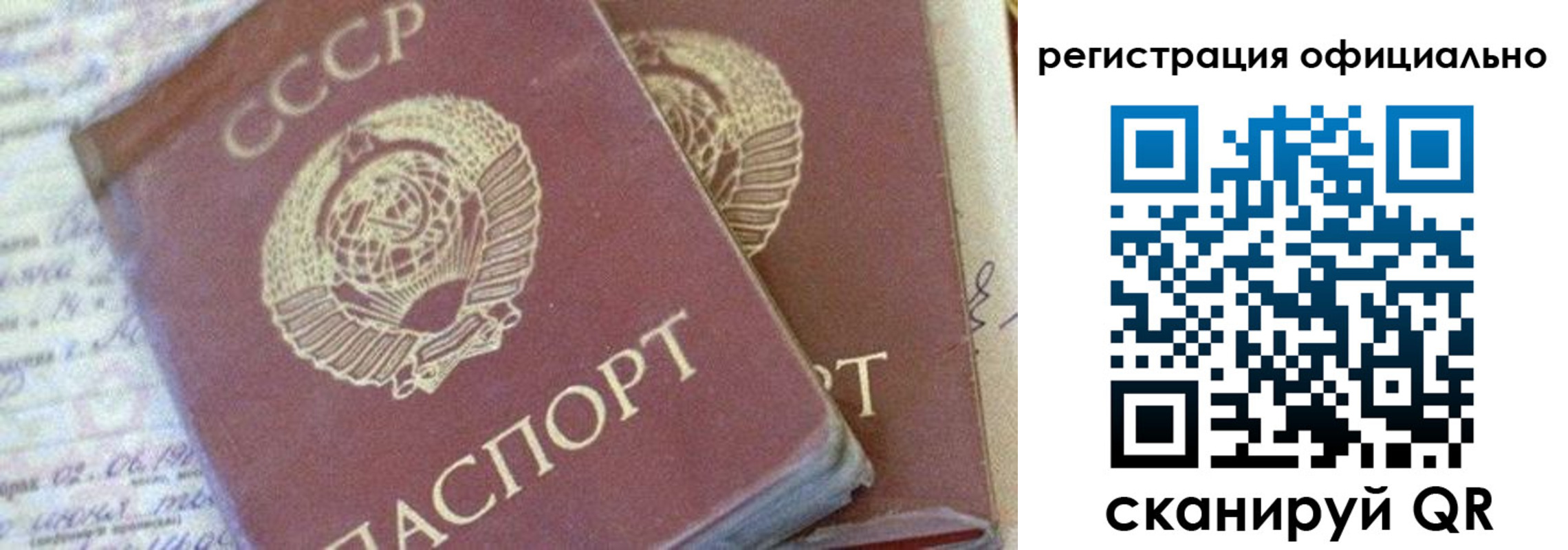 регистрация для школы в Верещагино