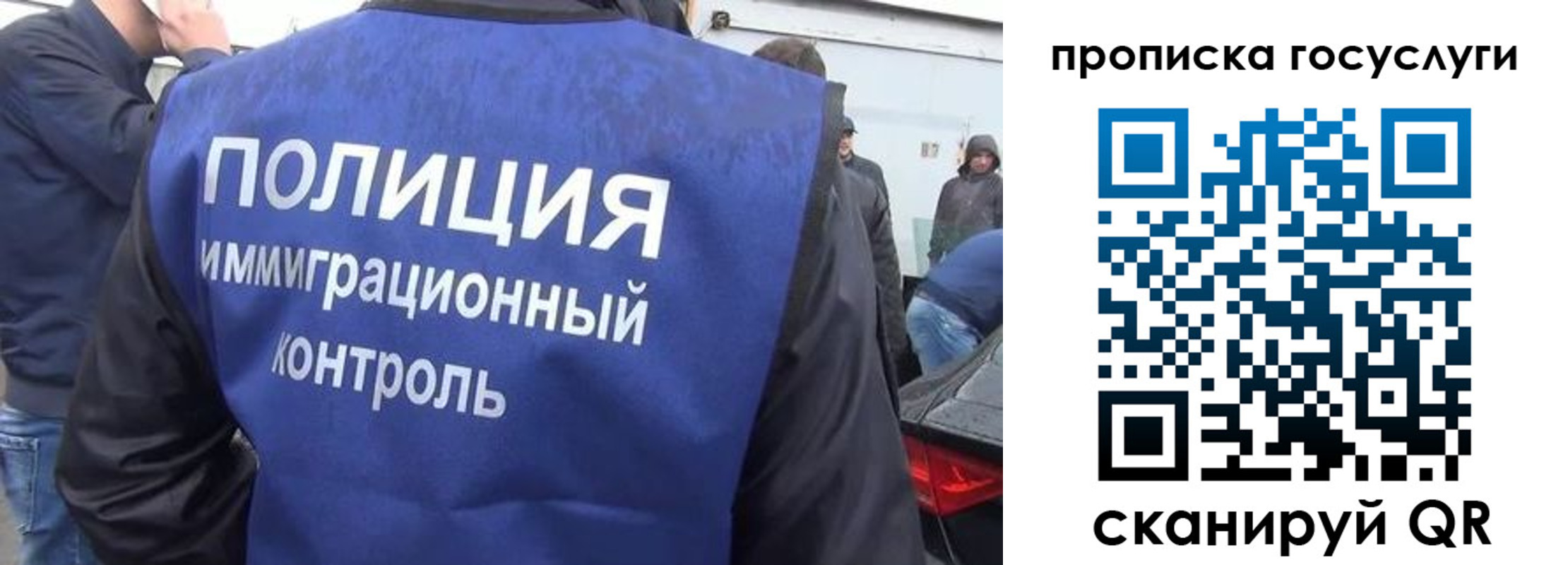 прописка в квартире в Верещагино