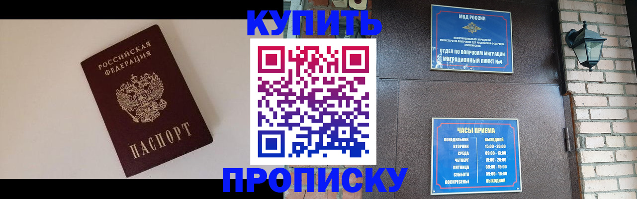 найти адрес прописки в Верещагино