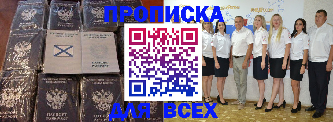 временная регистрация в Верещагино