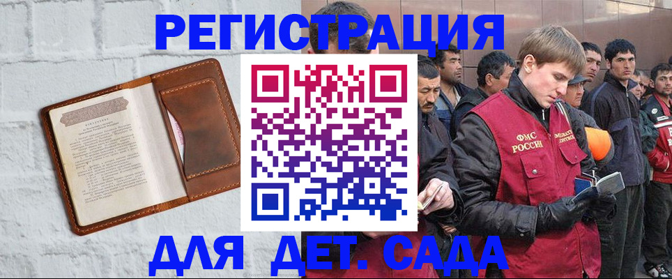 прописка для военкомата в Верещагино